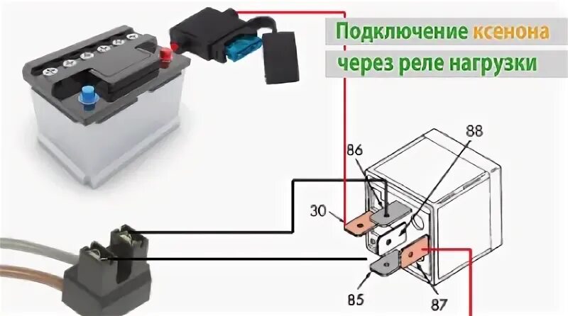 Подключение ксенона через реле Шкода Октавия а5 обзор, обслуживание, ремонт и тонкости Skoda Octavia a5.