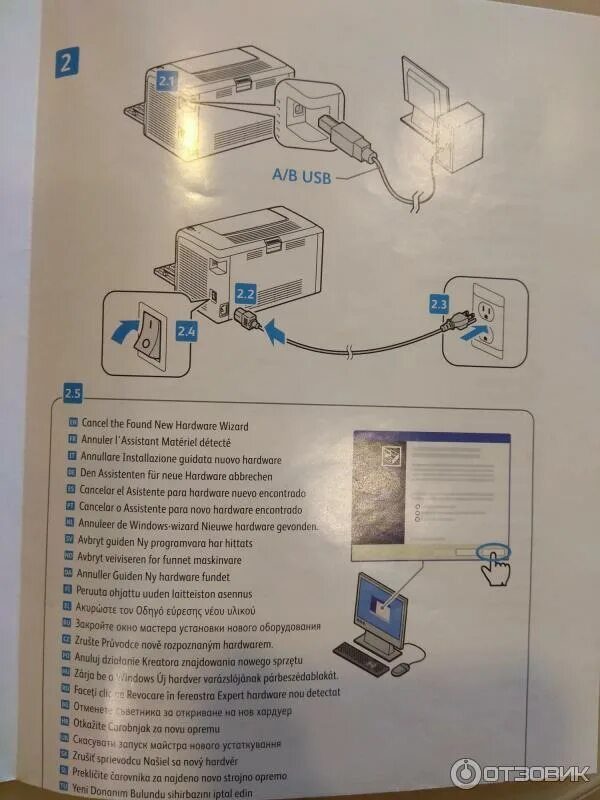 Подключение ксерокса к компьютеру Отзыв о Светодиодный принтер Xerox Phaser 3010 Принтер для дома - лучше не найти