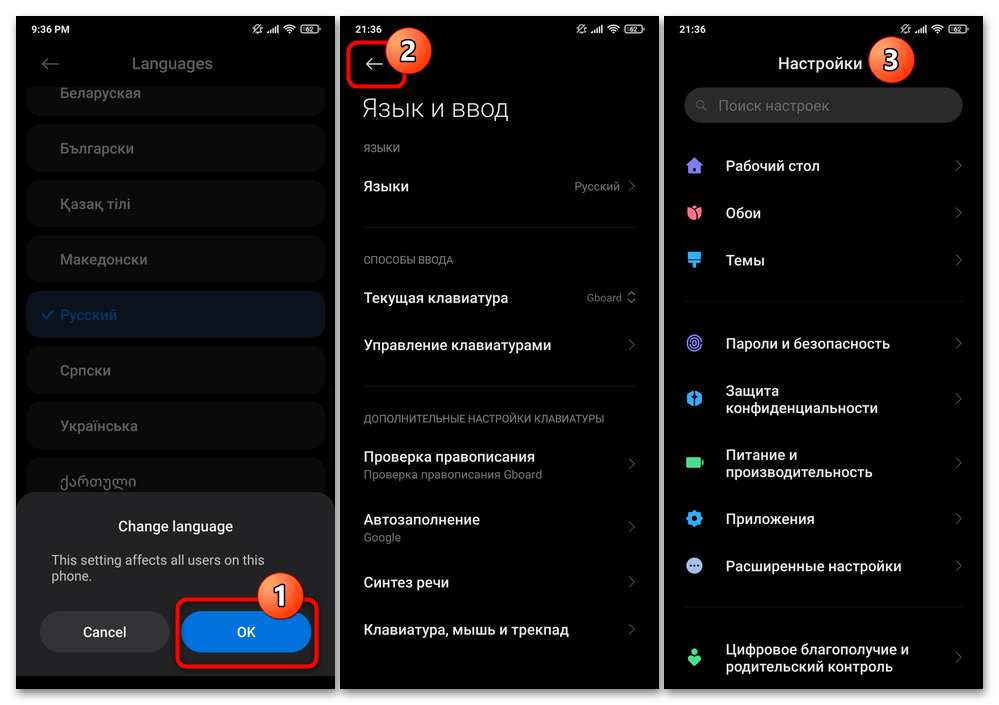 Как подключить Xiaomi к компьютеру через USB, Wi-Fi и Bluetooth