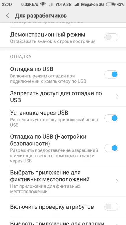 Подключение ксиоми к компьютеру Картинки КАК ПОДКЛЮЧИТЬ XIAOMI REDMI 4