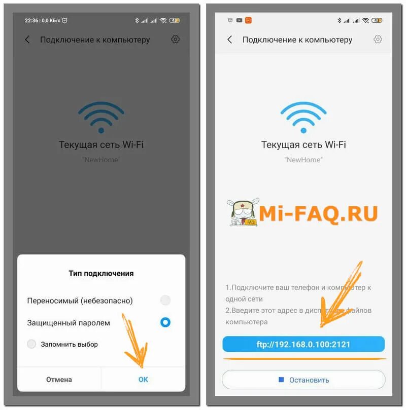 Подключение ксиоми к компьютеру через usb Как подключить Xiaomi к компьютеру через USB, Wi-Fi и Bluetooth