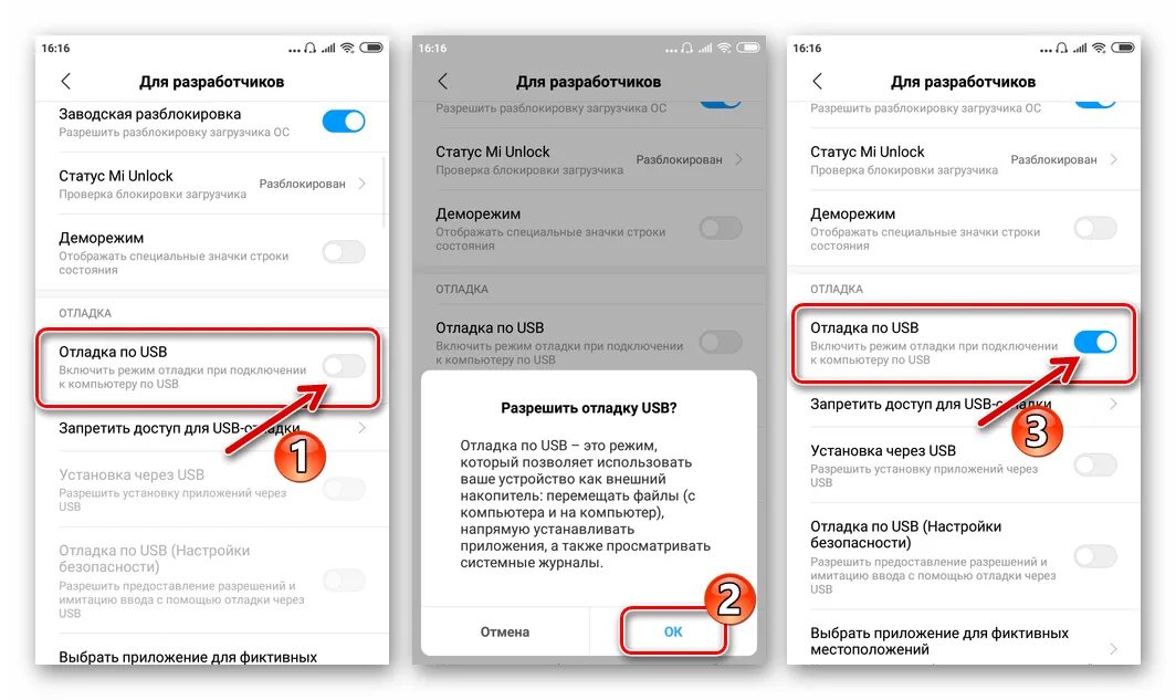 Подключение ксиоми к компьютеру через usb Картинки КАК ПОДКЛЮЧИТЬ ОТЛАДКУ ТЕЛЕФОНА