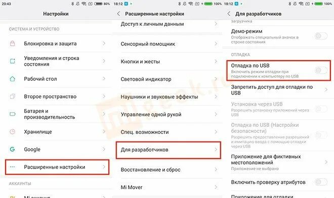 Подключение ксиоми к компьютеру через usb Как подключить Xiaomi к компьютеру