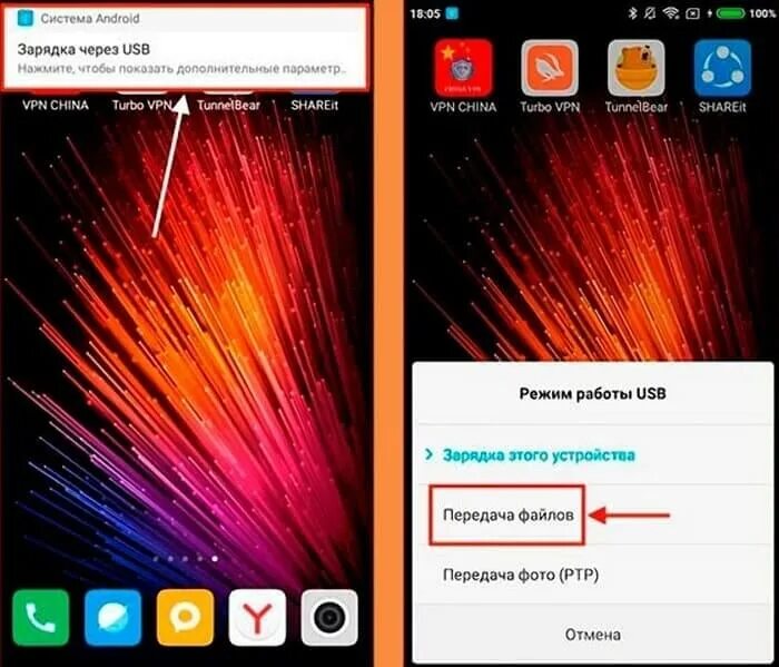 Подключение ксиоми к компьютеру через usb Как Xiaomi подключить к компьютеру: 5 подробных способа