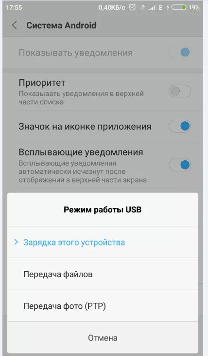 Подключение ксиоми к компьютеру через usb Картинки КОМПЬЮТЕР НЕ ВИДИТ ТЕЛЕФОН XIAOMI