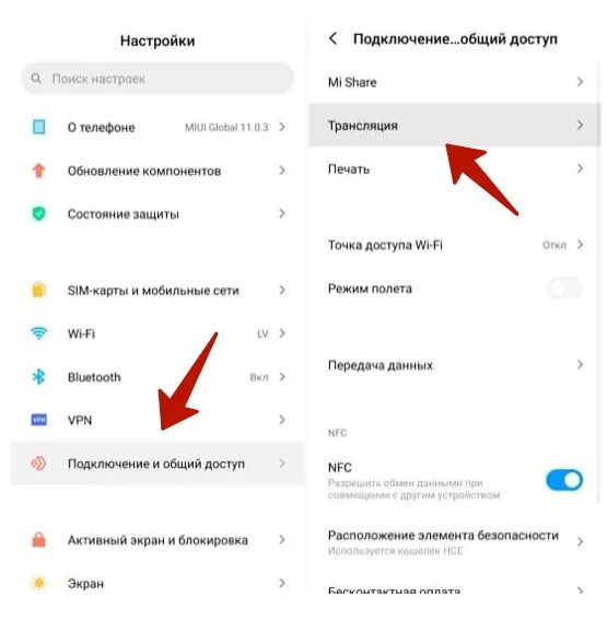 Подключение ксиоми к телевизору Трансляция на xiaomi tv