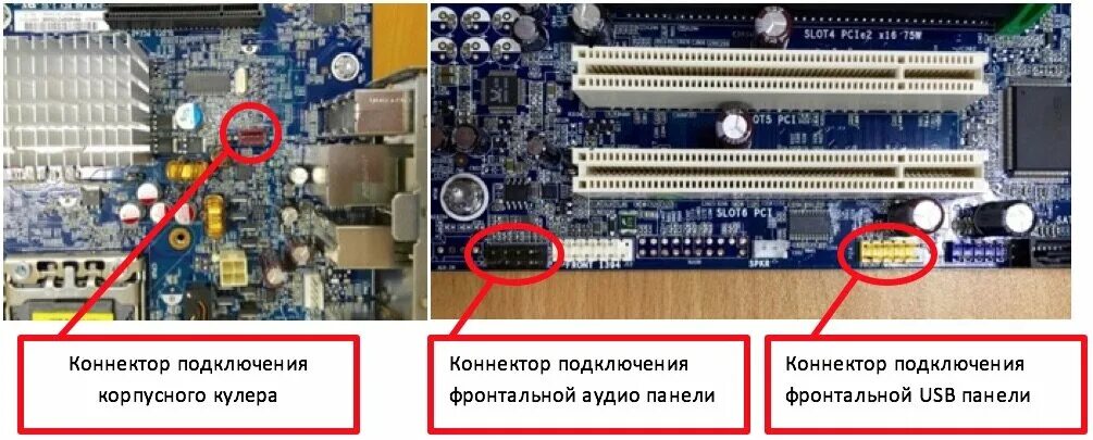 Подключение кулера к материнской плате 3 pin Куда на материнской плате подключать вентиляторы Bezhko-Eclecto.ru