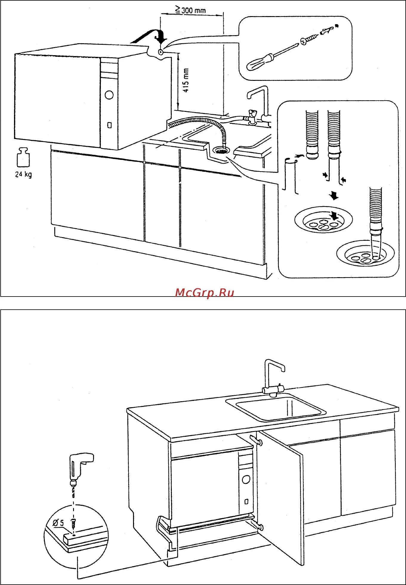 Подключение купольной посудомоечной машины Bosch SKT 3002 EU Инструкция по эксплуатации онлайн 17/23 24065