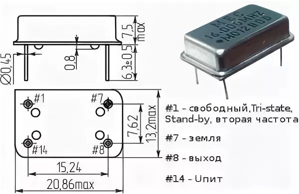 Подключение кварцевого генератора Кварцевые генераторы - интернет магазин РадиоИзба.