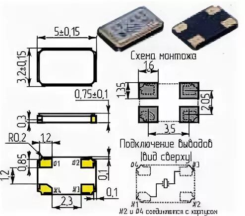 Подключение кварцевого генератора SMD0503M4-4 - Кварцевые резонаторы (пьезокерамические, диэлектрические, ПАВ (SAW