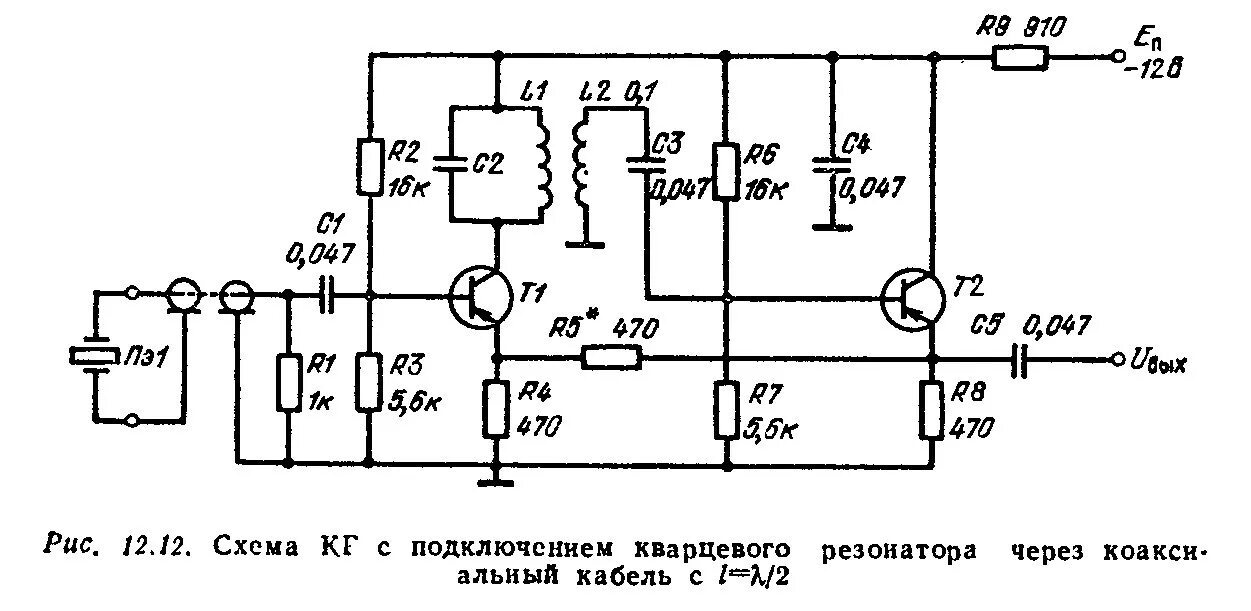 Подключение кварцевого генератора схема Необходима Подобная Схема На Микросхеме - Дайте схему! - Форум по радиоэлектрони