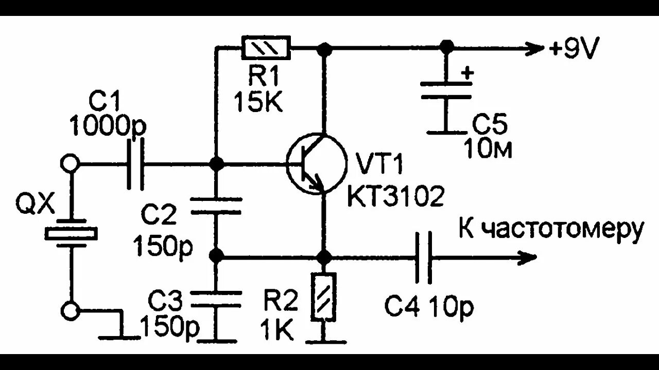 Подключение кварцевого генератора схема Схема1 Тестируем популярные схемы пробников кварцевых резонаторов, схема 1 на би