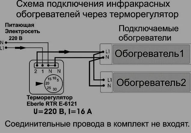 Подключение кварцевого обогревателя через терморегулятор Контент nvju1967 - Страница 61 - Форум по радиоэлектронике