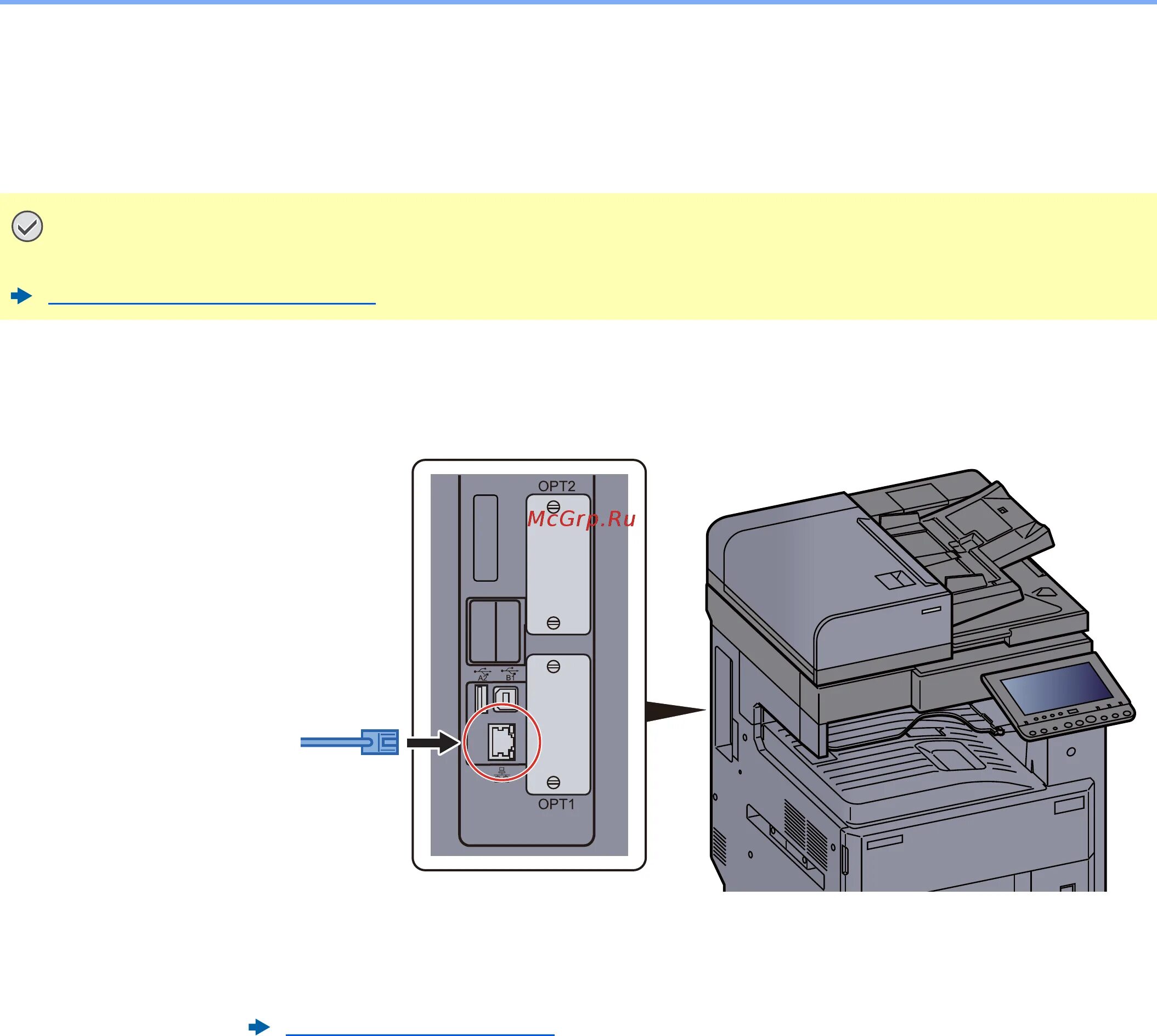 Подключение kyocera к компьютеру Kyocera TASKalfa 4012i 70/647 Подсоединение кабелей