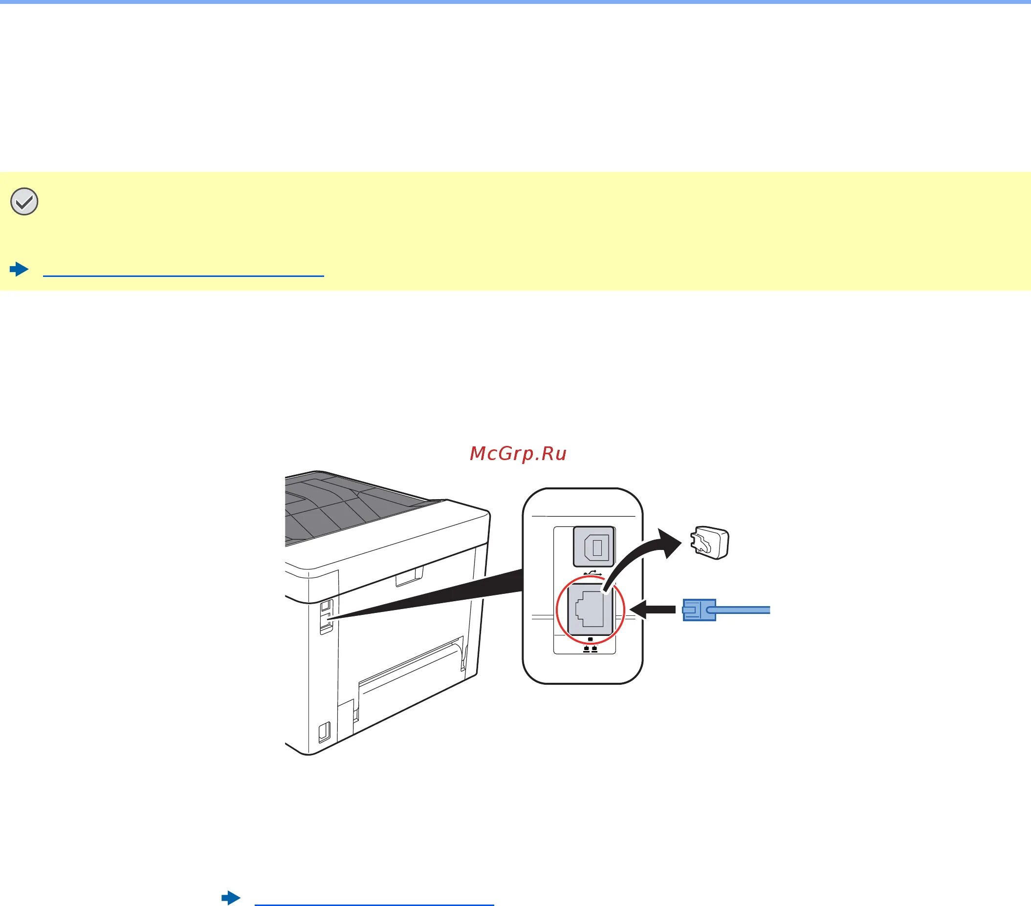 Подключение kyocera к компьютеру Kyocera Ecosys P2040dn 37/243 Включите аппарат и выполните конфигурирование сети