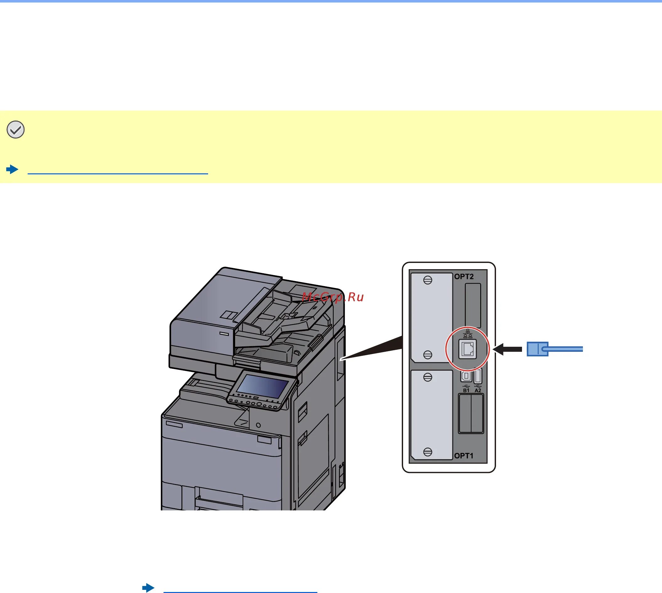 Подключение kyocera к компьютеру Kyocera TASKalfa 3252ci 71/710 Подсоединение кабелей