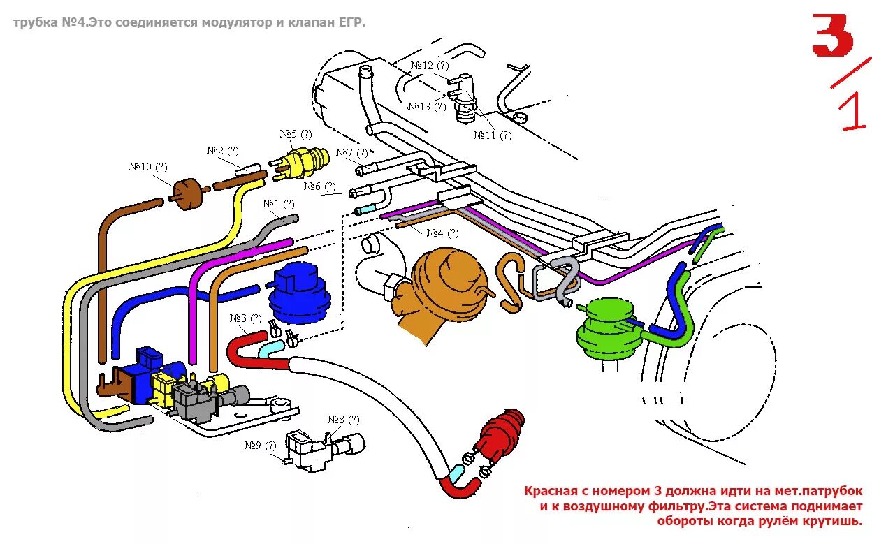 Подключение l трубки 3 4 3VZE - цветовая схема вакуумной системы. Давайте разберемся? - Toyota Hilux Surf