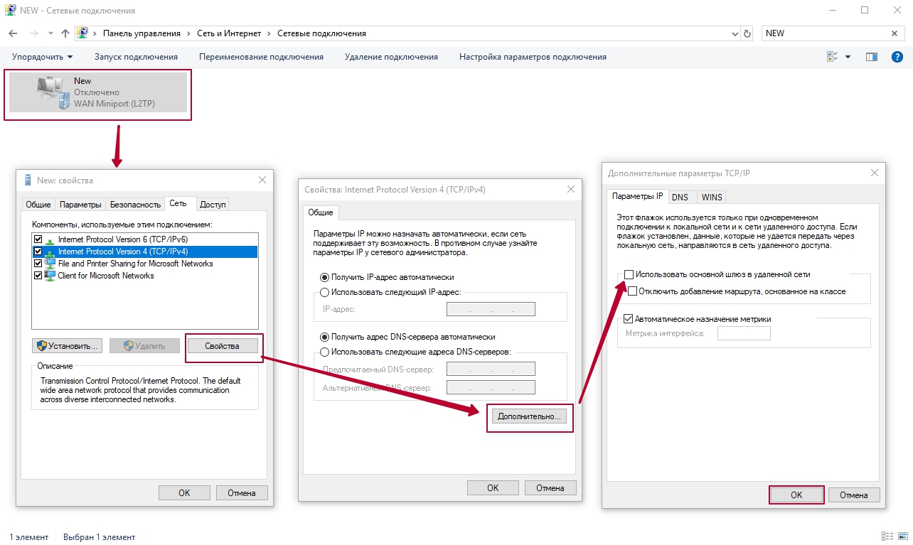 Подключение l2tp windows 10 Как подключиться к VPN (L2TP) Windows 10, Android, Iphone - Knowledgebase - Fair