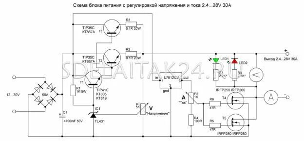 Подключение лабораторного блока питания к стартеру Блок питания с регулировкой тока и напряжения своими руками в 2023 г Токио, Элек