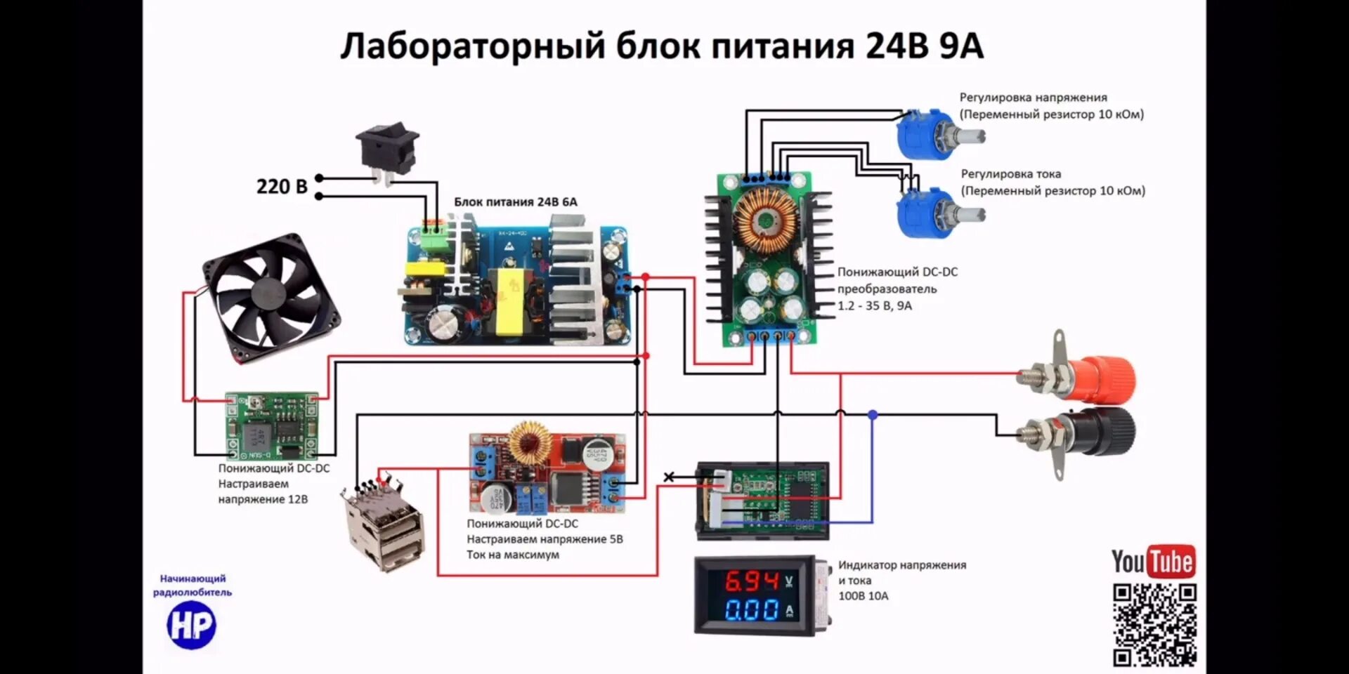 Подключение лабораторного блока питания к стартеру Обслуживание аккумулятора. - KIA Ceed (2G), 1,6 л, 2015 года плановое ТО DRIVE2