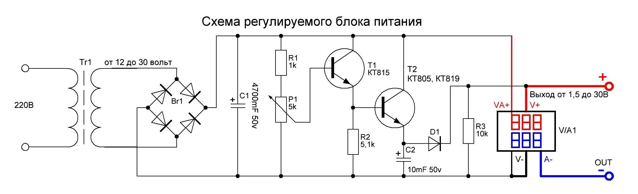 Подключение лабораторного блока питания к стартеру Блок питания своими руками: регулируемый, 12В, 0-30В, ремонт