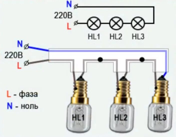 Подключение лампочек h1 5 применений последовательного соединения ламп - отличия от схем параллельного п