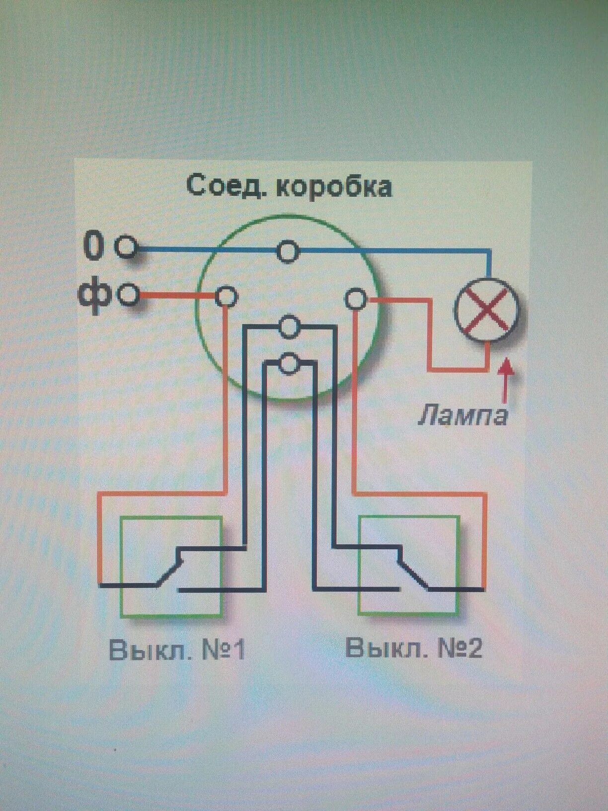 Подключение лампочек проходной выключатель Хашмаль Принципиальная схема, Электричество, Электронная схема