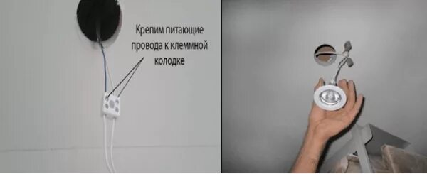 Подключение лампочек в ванной установка точечных светильников в гипсокартон