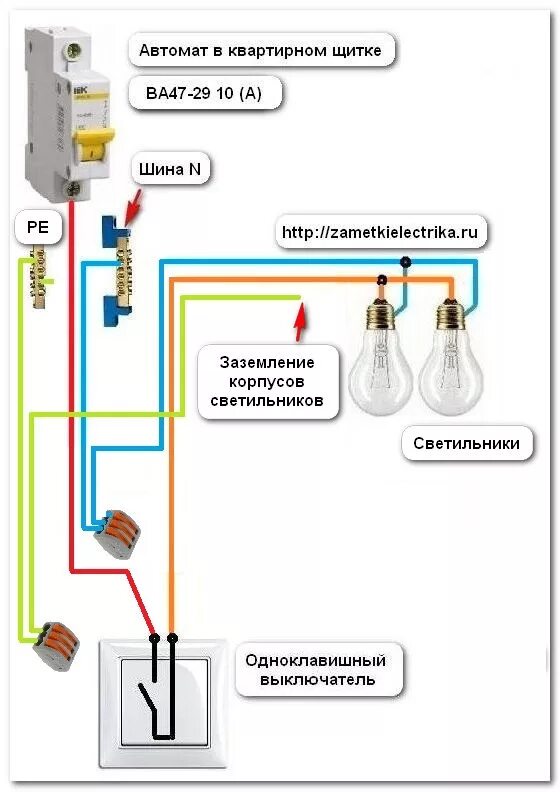 Подключение лампочки без распределительной коробки Схема проводки квартиры без распаечных коробок. Установка двухклавишного выключа
