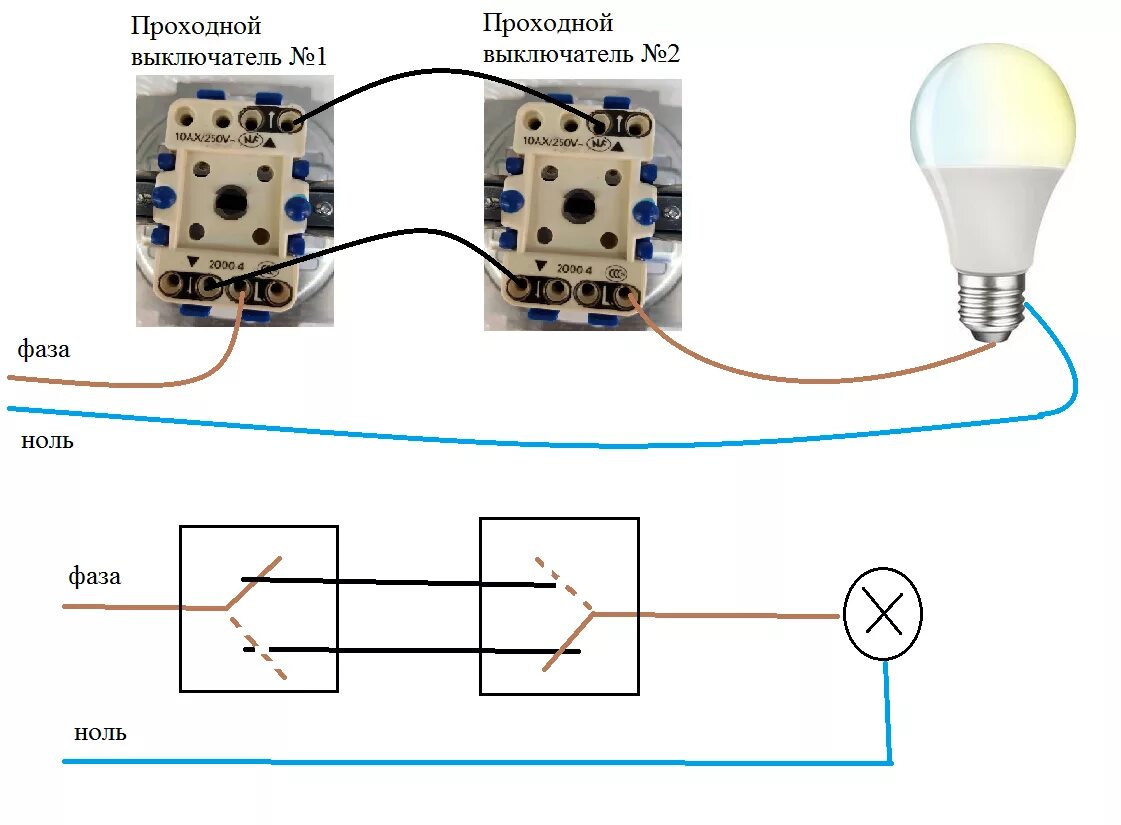 Подключение лампочки через проходные выключатели Подключения переключателя лампочки с двух мест схема: найдено 87 изображений