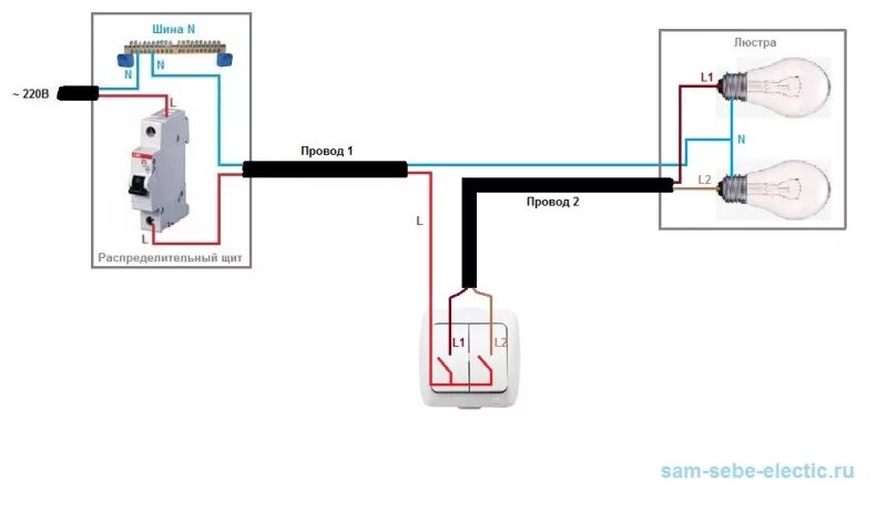 Подключение лампочки через выключатель без распределительной коробки Схема подключения выключателей без распределительной коробки