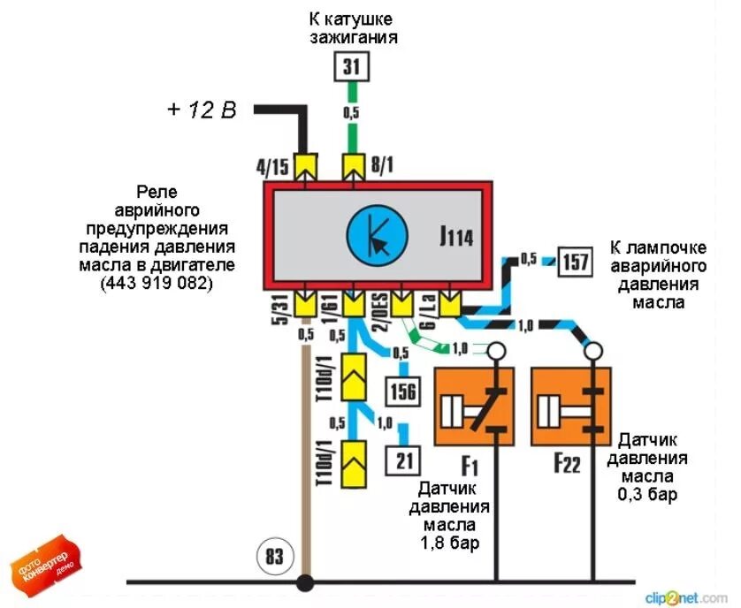 Подключение лампочки давления масла Этот ЖЖЖ - неспроста", - как победить зумер давления масла - DRIVE2