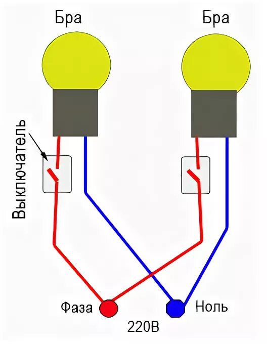 Подключение лампочки фаза Схема подключения бра