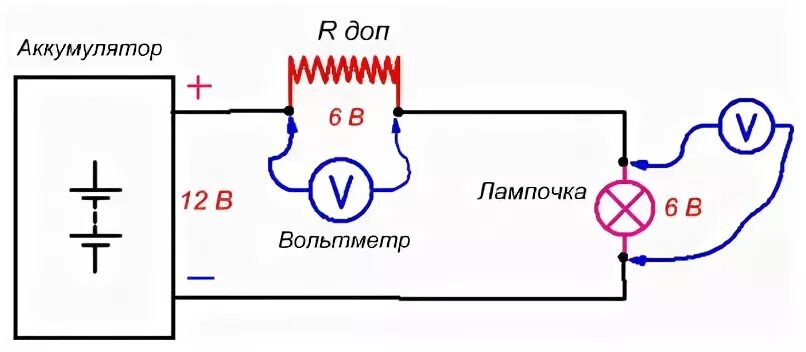 Подключение лампочки к аккумулятору Как подключить электрическую лампочку на другое напряжение " Электрик Инфо