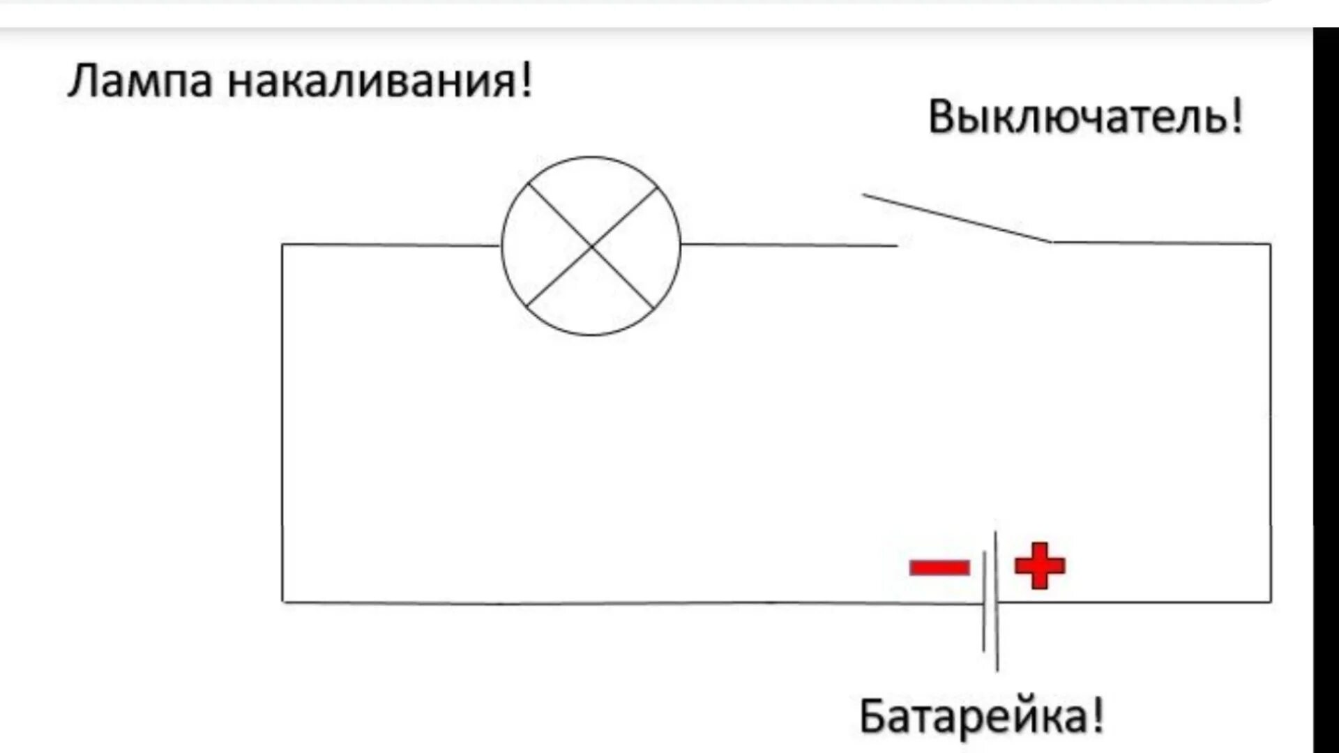 Подключение лампочки к аккумулятору Плановая замена АКБ - Toyota RAV4 (I), 2 л, 1997 года запчасти DRIVE2