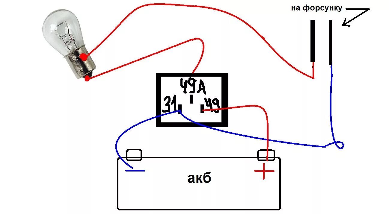 Подключение лампочки к аккумулятору Схема подключения реле через лампочку - DRIVE2