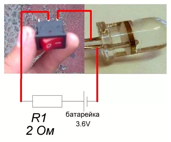 Подключение лампочки к батарейке Ответы Mail.ru: У меня есть диод, акамулятор (батарейка от сотки) и кнопка выкл\