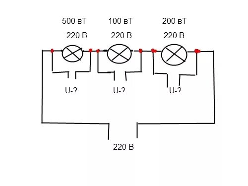 Подключение лампочки к сети 220в Ответы Mail.ru: Вопрос по электрочасти, нужно найти на схеме напряжение (Схема в