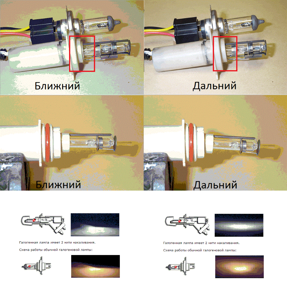 Подключение лампочки н4 Алюминиевые лампы Bi-Xenon H4-3 HB5 (9007) - Mitsubishi Lancer IX, 1,5 л, 2007 г