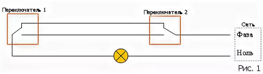 Подключение лампочки с двух мест Ответы Mail.ru: Как подключить лампочку от двух независимых выключателей?