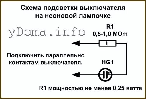 Картинки КАК ПОДКЛЮЧИТЬ СХЕМУ ЧЕРЕЗ ЛАМПОЧКУ