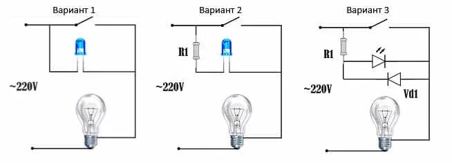 Подключение лампочки с подсветкой Подсветка выключателя светодиодом своими руками