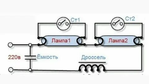 Подключение лампочки yeelight Как подключить люминесцентную лампу