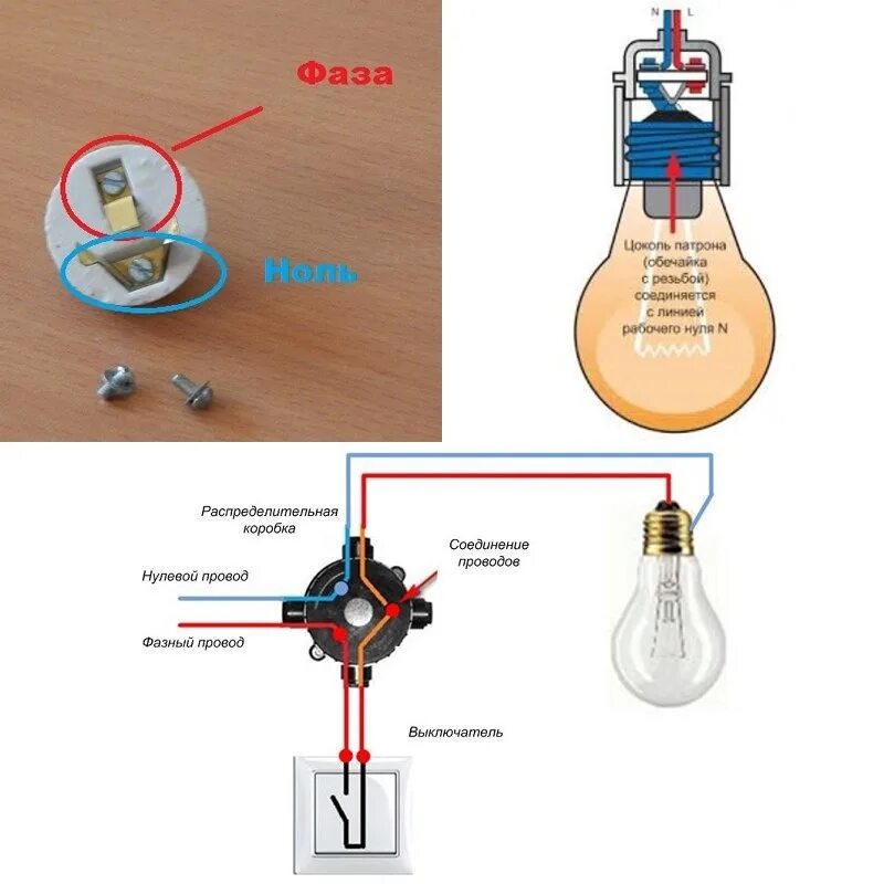 Подключение лампочки yeelight Есть ли разница как подключать провода к патрону люстры? ВКонтакте