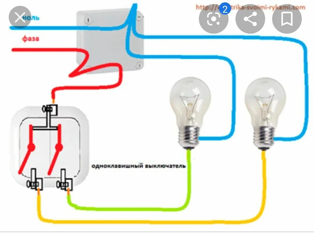 Подключение лампочки yeelight Пин на доске Розетки Выключатели света, Лампочка, Электрика