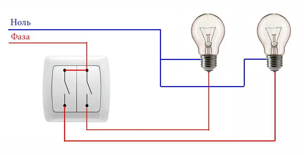 Подключение лампочки yeelight Как подключить двойной выключатель на две лампочки: схема подключения двухклавиш