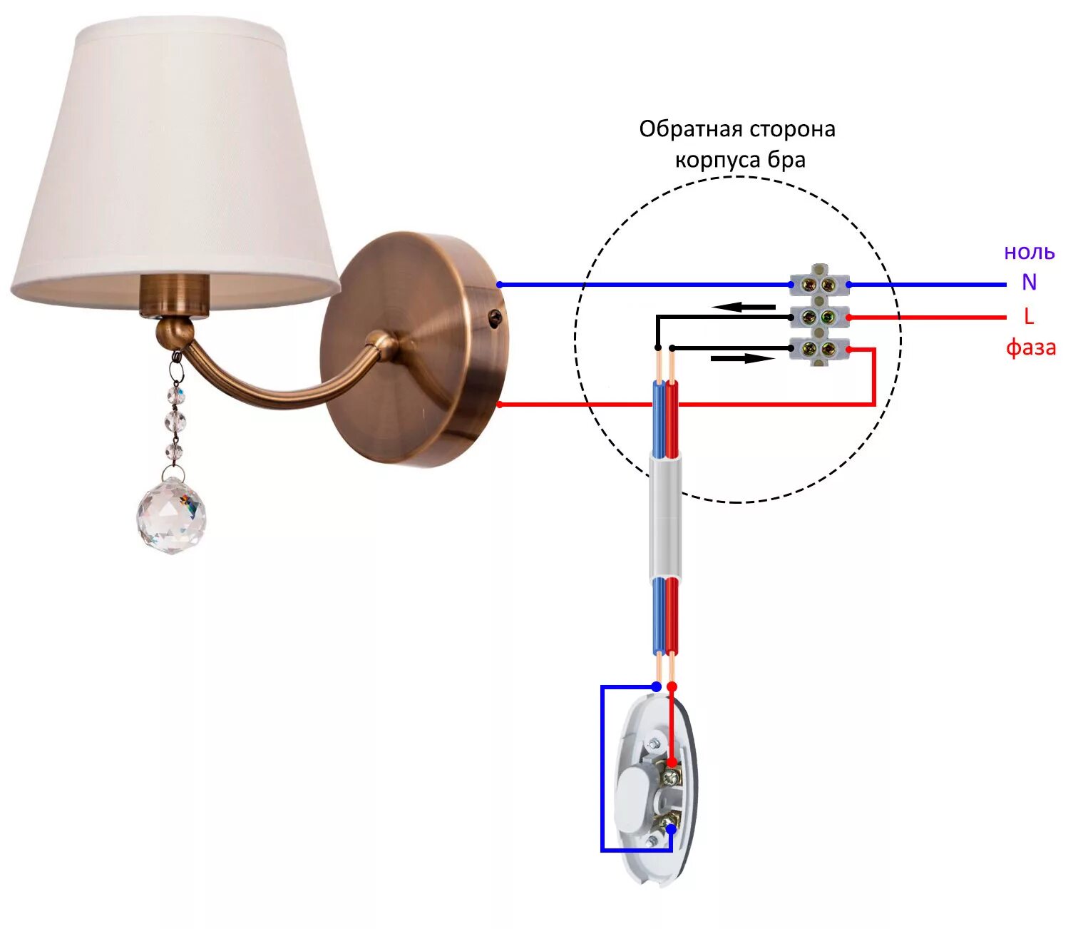 Подключение лампочки yeelight Как подключить светильник к проводам на стене HeatProf.ru