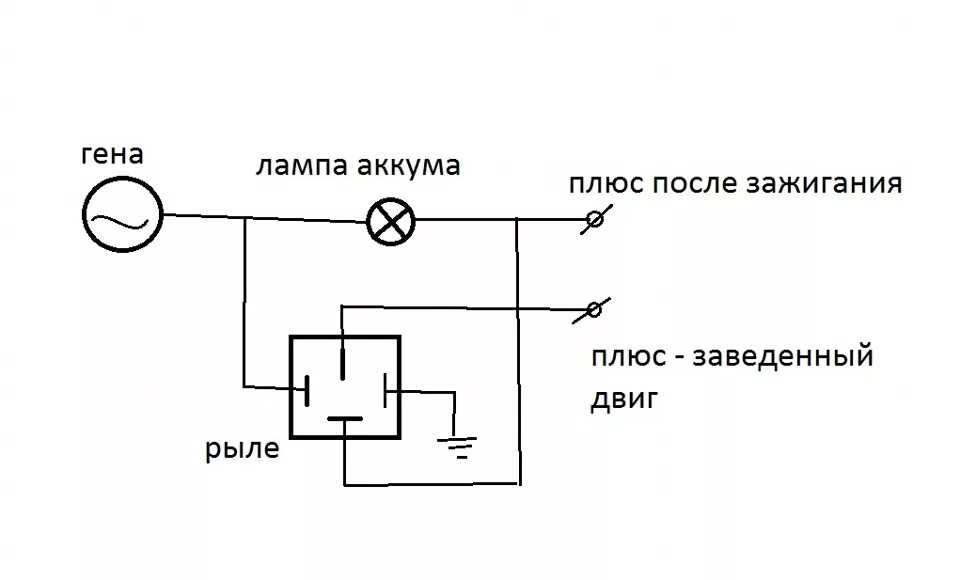 Подключение лампы через реле Подключение ДХО - Сообщество "Кулибин Club" на DRIVE2