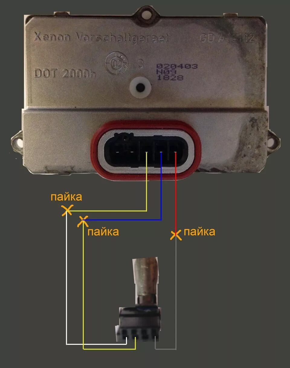 Подключение лампы d1s к блоку d2s Установка би-ксенона c комплектом Hella - Mazda 3 (1G) BK, 2 л, 2007 года тюнинг