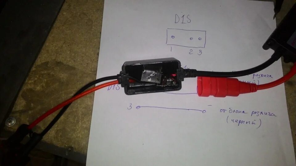 Подключение лампы d1s к блоку d2s D1S подключение к китайскому блоку розжига - Сообщество "Тюнинг Оптики" на DRIVE